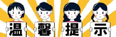 注意啦，从10号起，燃气增值税发票在这里开。