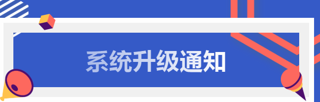 1紧急通知 | 8月3日-8月5日，我市天然气第三方代